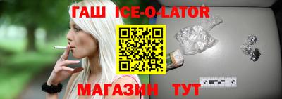 спиды Дубна