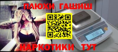 ПСИЛОЦИБИНОВЫЕ ГРИБЫ Балашиха