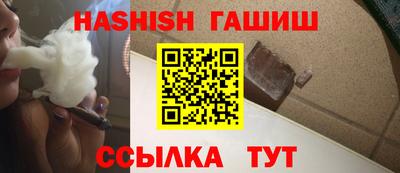 тгк Балаково