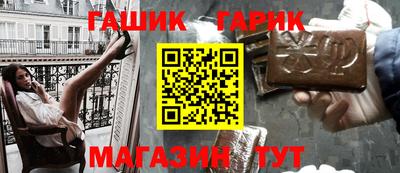 a pvp Гусиноозёрск