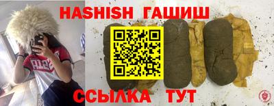 a pvp Гусиноозёрск