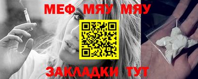 тгк Балаково