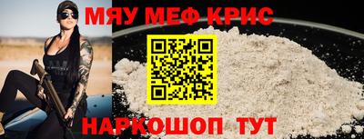 a pvp Гусиноозёрск