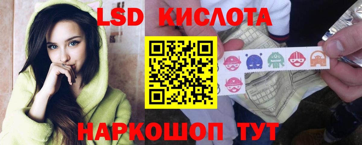 Мичуринск  ЛСД экстази ecstasy  Лсд 25 экстази кислота  Вход с VPN 