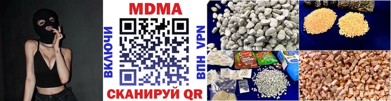 MDMA crystal  где найти наркотики  Мичуринск 