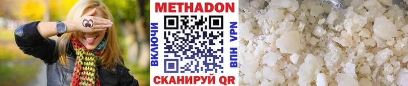Метадон белоснежный  наркотики  Мичуринск 