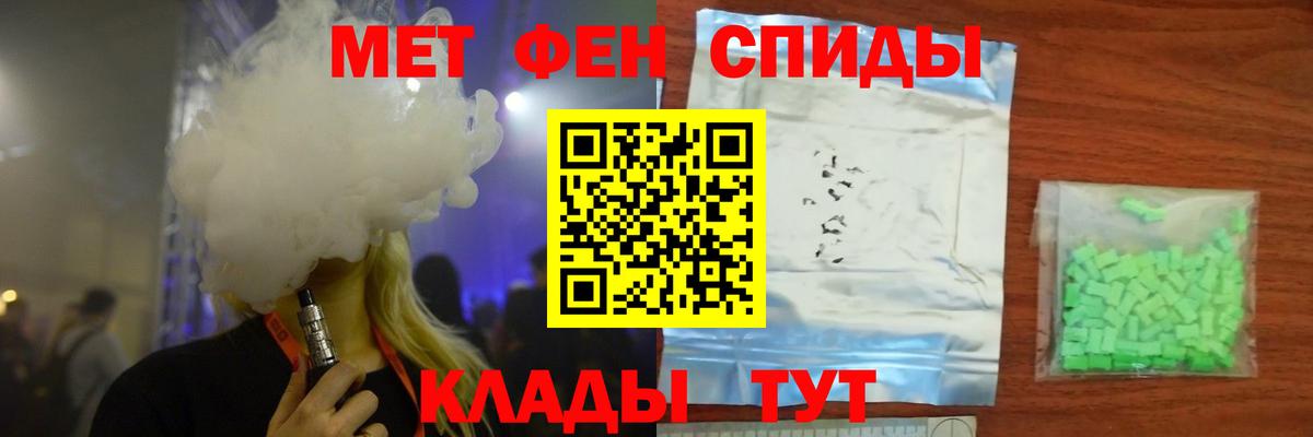 БУТИРАТ Мичуринск