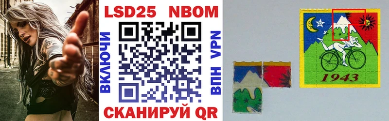 Марки 25I-NBOMe 1,8мг  hydra ссылки  Мичуринск  сколько стоит 