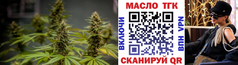 Дистиллят ТГК вейп с тгк  даркнет наркотические препараты  OMG   Мичуринск  купить наркотики сайты 