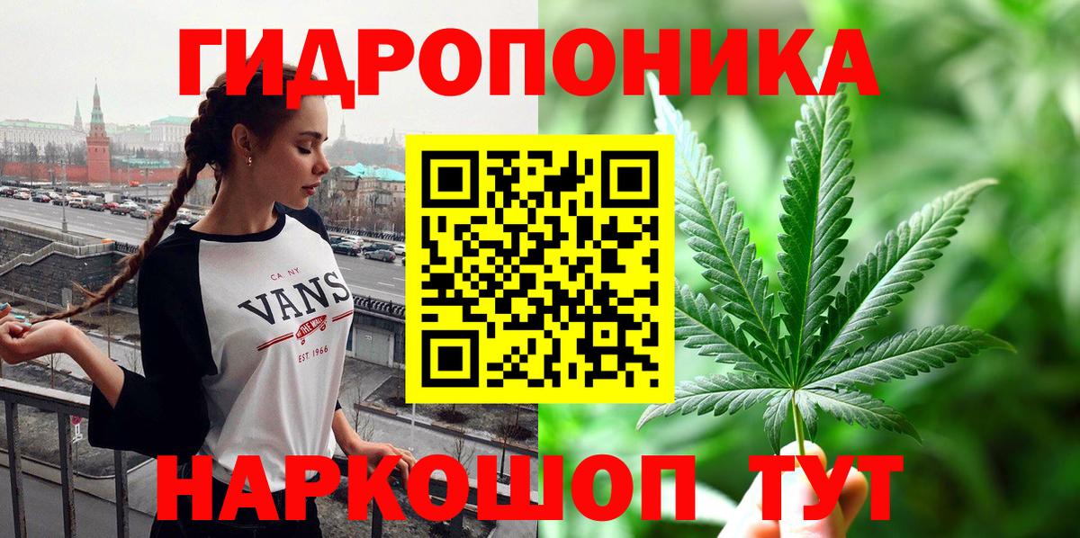 Канабис THC 21% Мичуринск